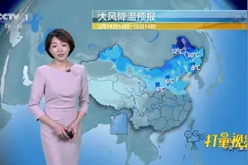 明天3月15日，8级风+扬沙或浮尘+强雨雪+降温迅速上线|天气预报视频封面