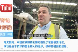 老外参观重庆中欧转运集散中心 并介绍重庆在一带一路的重要性视频封面