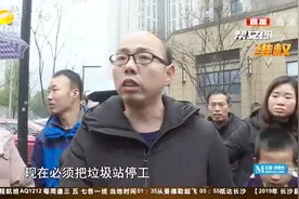 垃圾站距离居民楼不到20米，臭气熏天噪音扰民，业主苦不堪言！视频封面