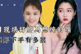关晓彤亲姐姐去世6年！全家却避而不谈，当年到底发生了什么？视频封面