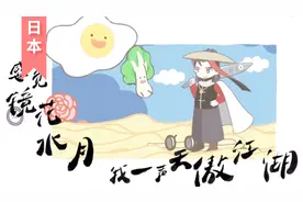 外国人听《大碗宽面》是什么反应？这个很中国风视频封面