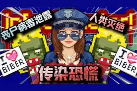 非洲某不知名丧尸病毒流落印度，瞬间感染一片~视频封面