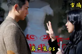 谁能不爱看帅哥和美女呢～一把子坐等男女主相遇啦！视频封面