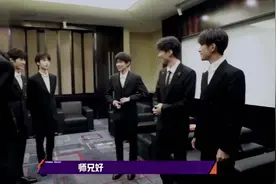 TFBOYS师兄见师弟们，师弟们略显紧张，王源贴心传授经验视频封面