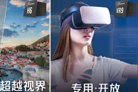 全志科技 AI芯片龙头 志在成就中国芯视频封面