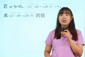 中考数学：题目做到一半，发现可以用平方差公式，一眼看出来答案视频封面