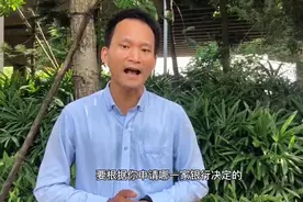 一般办信用卡需要多少时间视频封面