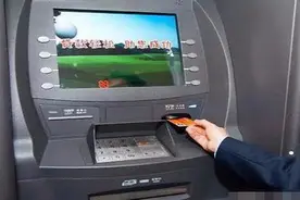 取款机显示“你的钞票已被回收”别着急！牢记这几步，找回你的钱视频封面