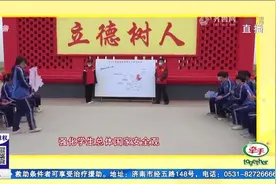 全民国家安全教育日进校园,学生亲手拼接国家地图,安全意识入心间视频封面