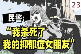 故事：解决不了女朋友的问题，我就解决了她视频封面