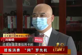 消费市场好不好，信用卡端早知道视频封面