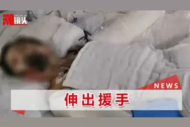 石家庄10岁女童把火碱抹到身上去玩水，被严重受伤，妈妈伤心欲绝视频封面