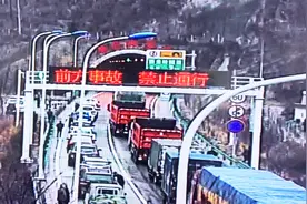 【路况微直播】3月17日8:50 G75西秦岭隧道外的交通事故需绕行！视频封面