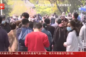 私人代祭扫每次500元 鲜花水果另收费 你接受吗？视频封面