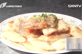 食遍山西：带鱼最养生的做法出炉，一道酸汤带鱼营养美味超过瘾视频封面