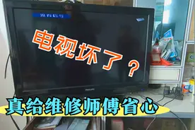 有线电视出现马赛克，老两口却去找电器修理，这毛病很难判断吗？视频封面