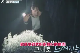 恋爱的滋味：徐秀妍在路上留下惊喜给男友李必模，这也太幸福了视频封面
