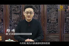 未来讲堂|刘禹锡《望洞庭》 诵读：郑博视频封面