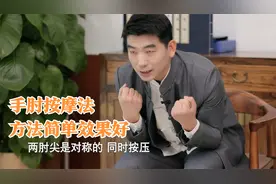 大腿酸软无力？一个简单动作改善下肢力量，经络畅通视频封面