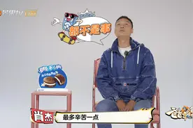 允儿独自分房睡肖杰通宵盯监控，累出熊猫眼，魏晨李承铉笑了视频封面