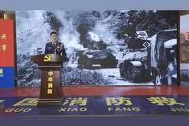 在党旗下分享，我身边党史故事丨郑州中牟消防“蒋冲阻击战”视频封面