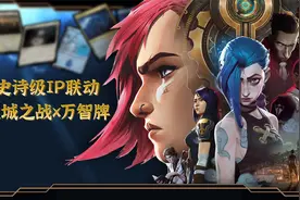 最容易入手的双城之战“周边”！梦幻联动！双城之战x万智牌视频封面