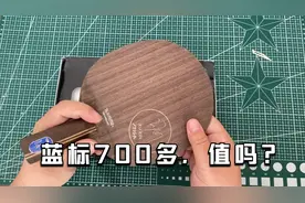 蓝标700多值吗，蓝标这个板子真的是一块非常不错的底板，值得买