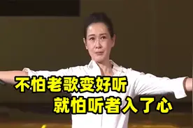 盘点6首让人意难平的经典老歌，不怕老歌变好听，就怕听者入了心