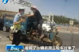 大叔酒驾被查一脸疑惑：农用三轮也算机动车？视频封面