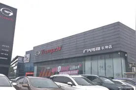 保险理赔金高于修车费近千元 车主：有中间商赚差价？视频封面