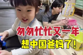 即使一年365天待在韩国，这里也不是我的家，西安姑娘想回家了视频封面
