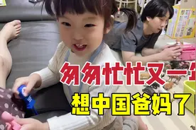 即使一年365天待在韩国，这里也不是我的家，西安姑娘想回家了视频封面