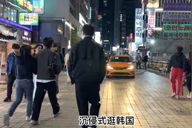 沉侵式逛韩国#热闹的一条街视频封面