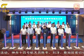 河池：东博会期间 签约项目81项总投资499.33亿元视频封面