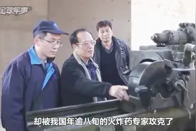 中国八旬老人攻克技术难题，欧美大国也束手无策，被奖励500万！视频封面