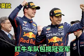2022 F1艾米莉亚罗马涅大奖赛精彩集锦—维斯塔潘冠军佩雷兹亚军视频封面