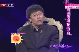 光荣绽放：阎肃儿子回忆与父亲快乐时光，如今再也找不回了！
