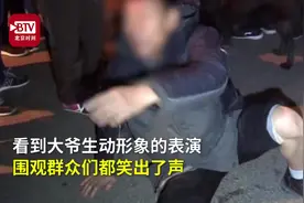老人驾驶代步车被汽车撞翻 趴地生动表演称对方责任 结局出乎意料视频封面