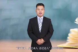 河南大学教育学专业介绍视频封面