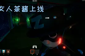 秘密邻居：坏女人茶酱除夕上线，送四大天王回家吃年夜饭视频封面