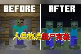 我的世界：僵尸最终占领了世界，古代建筑者灭绝了！