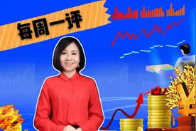 节后行情关键看低位“蓝筹股”的表现！哪些板块属于低位蓝筹呢？视频封面