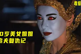 泰国第一美女月亮姐，和pong哥再次合作，开播拿下最高收视！泰剧视频封面