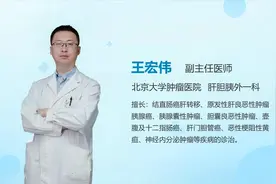 【北肿科普】甲胎蛋白高多少是肝癌？视频封面