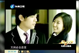 魏如昀翻唱周杰伦歌曲《不能说的秘密》，经典MV再掀回忆杀！视频封面