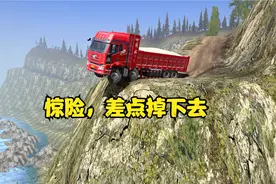 女司机开货车拉超载下坡过弯，这技术太好了视频封面