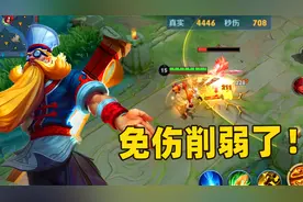 体验服英雄紧急调整，老夫子、夏洛特免伤被削了！