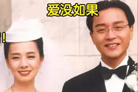 张国荣初恋羞事：唯一承认的女友，如果和我结婚，可能改变我一生视频封面