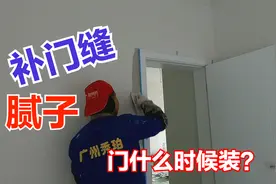门安装后有缝隙，油漆工用腻子修补，还需要用玻璃胶收口吗