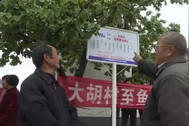 泰安市岱岳区：公交通到家门口 打通群众幸福路视频封面